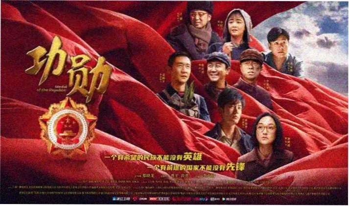 星辰影视首页轮播海报