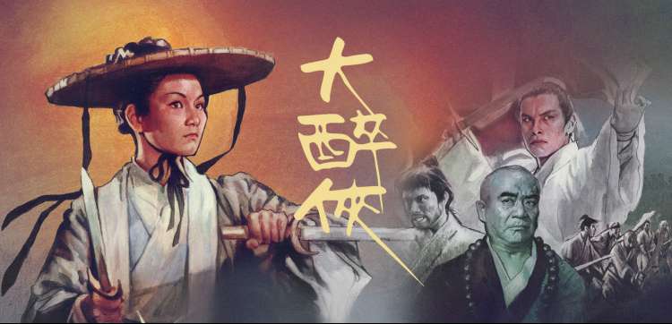 天堂电影 免费看 热门剧集 综艺