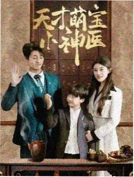 权力的游戏 天堂电影在线免费观看