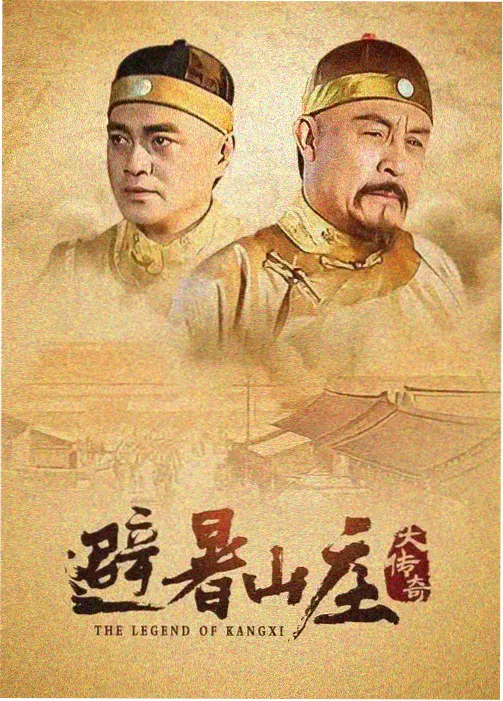 琅琊榜 天堂电影在线免费观看