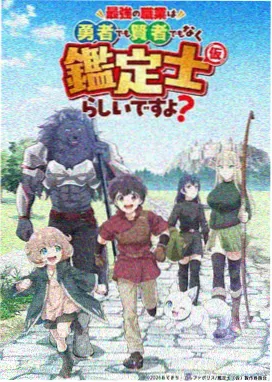 鬼灭之刃 天堂电影在线免费观看