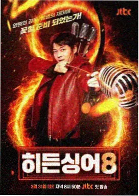 明星大侦探 天堂电影在线免费观看